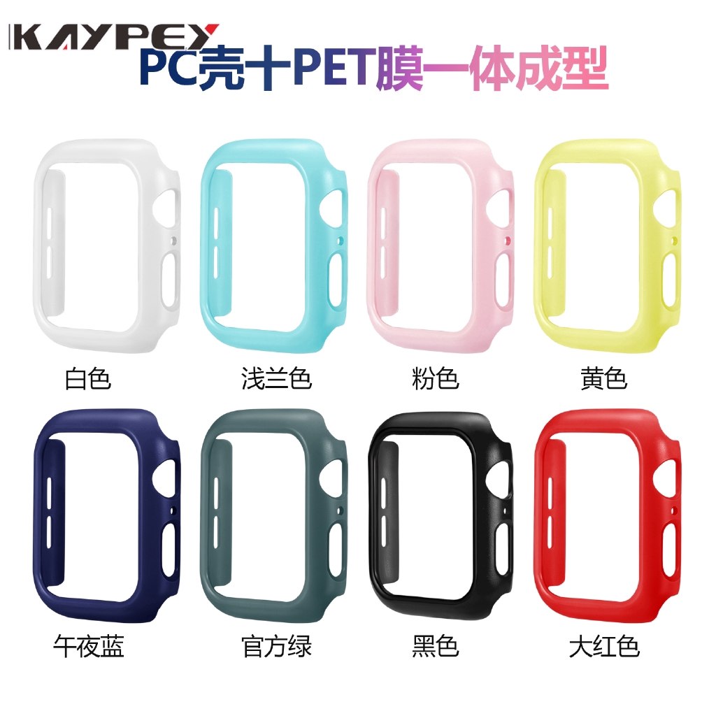 Ốp lưng 8 màu + kính cường lực cho Apple Watch 40mm 44mm series 5 4 3 2 1 Vỏ bảo vệ màn hình