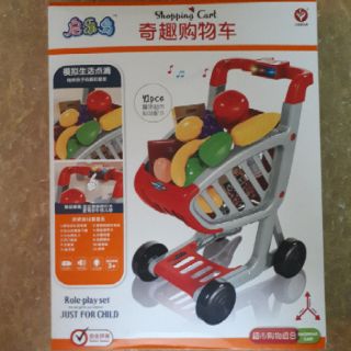 Xe đẩy đi mua hàng siêu thị