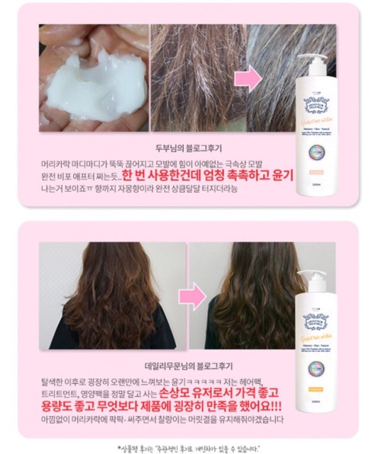 Dầu xả - ủ tóc CFC LAB ARGAN GLOW TREATMENT | BigBuy360 - bigbuy360.vn