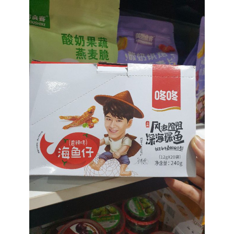 Cá cơm cay Tứ Xuyên - hương vị gia truyền | BigBuy360 - bigbuy360.vn