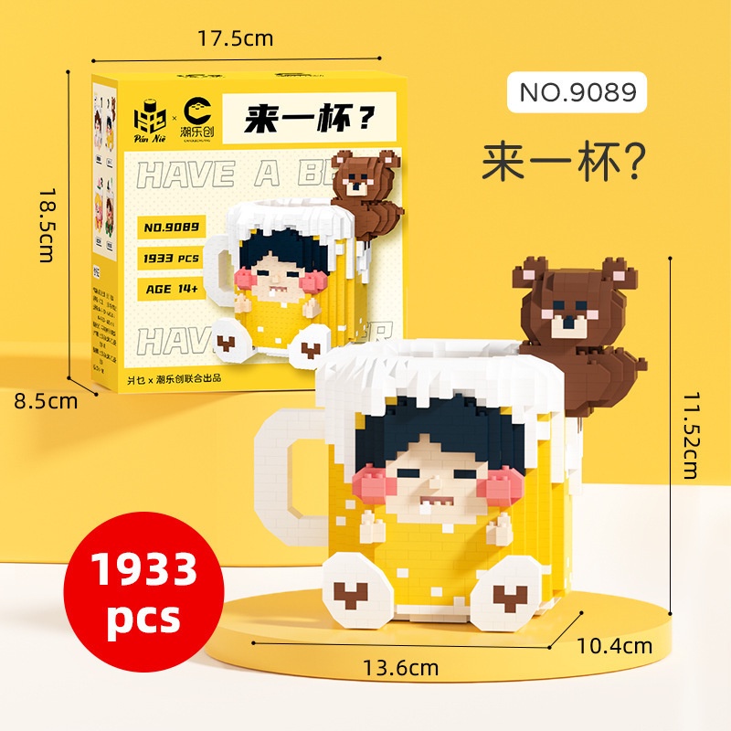 Đồ Chơi Lego Lắp Ráp Hình Ly Trà Sữa diy Dành Cho Bé Trai Và Bé Gái