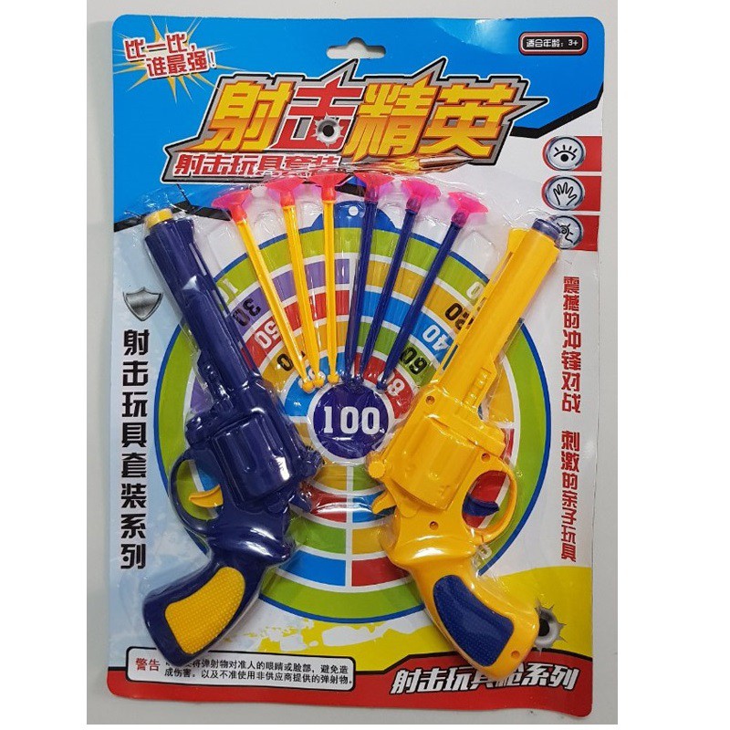 Đồ Chơi Trẻ Em Vỉ 2 cây
