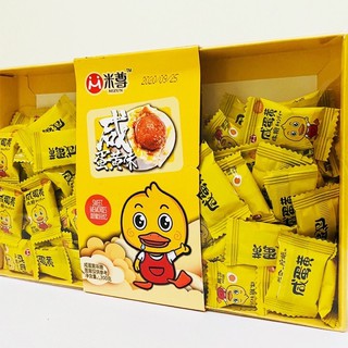 Khay 300g Kẹo Thạch Sữa - Trứng Muối Con Vịt MinZu
