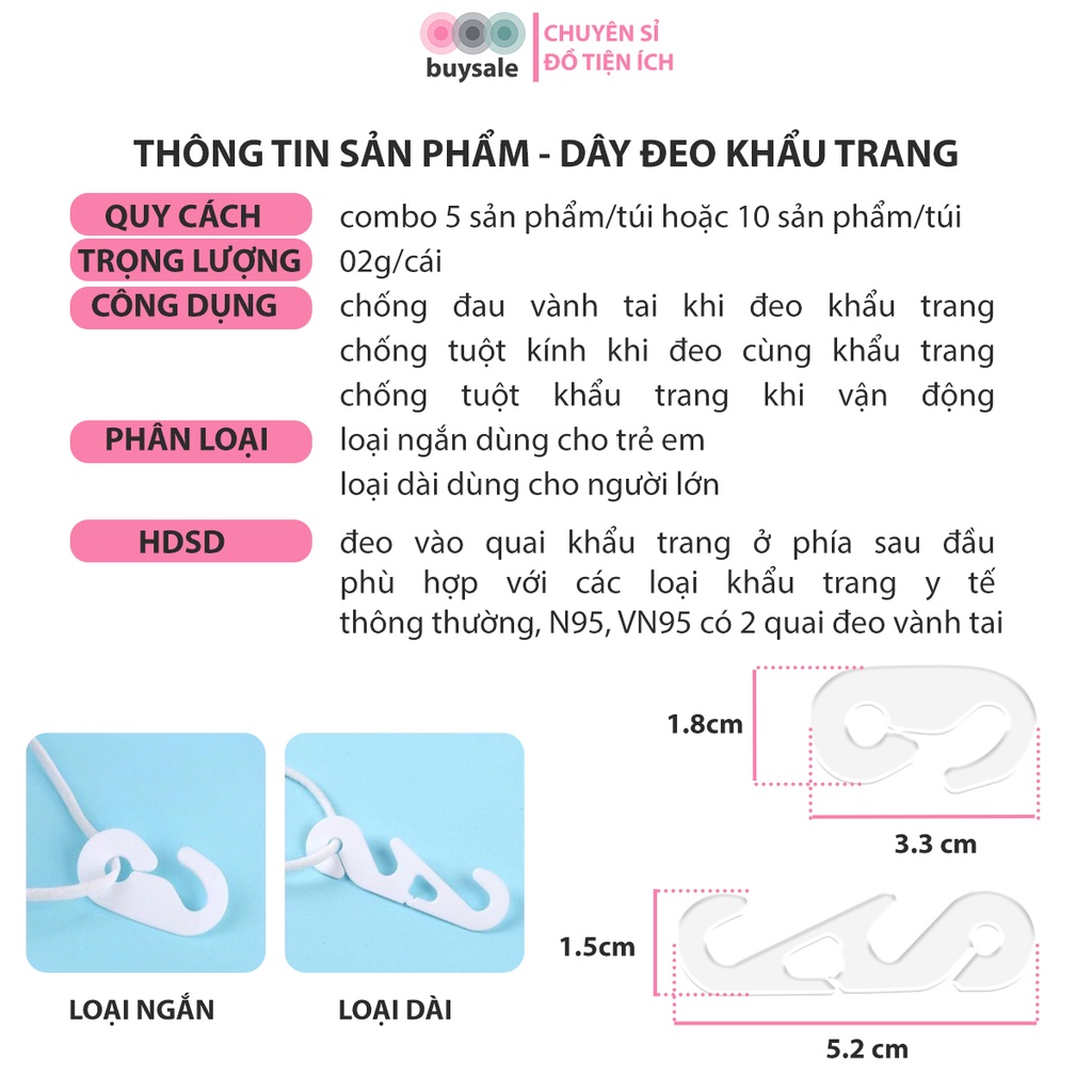 Dây đeo khẩu trang kiểu cong dấu ngã chống đau tai, thoải mái khi đeo khẩu trang cả ngày - BuySales - BSPK197