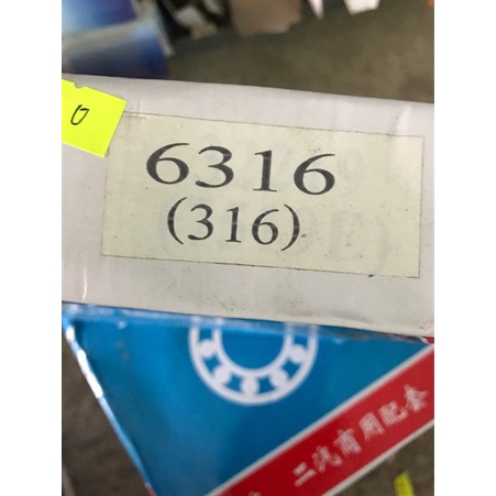 Bi 6316 hãng Foisd