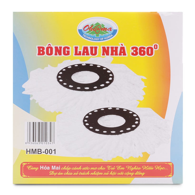 Bông lau nhà 360 độ Alibao HMB-001 (HÀNG CHÍNH HÃNG)