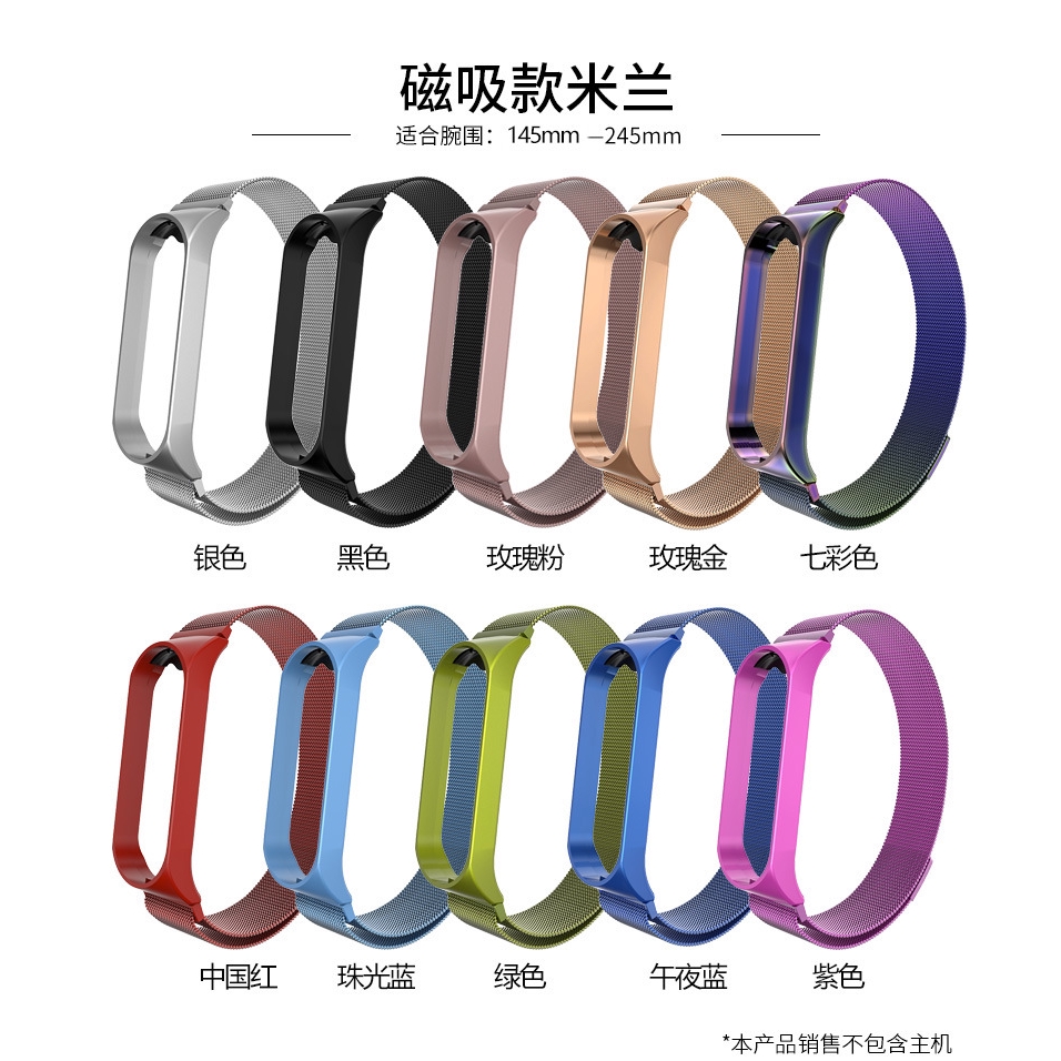 Dây Đeo Nam Châm Milanese Cho Đồng Hồ Thông Minh Xiaomi Mi Band 4 Xiaomi Mi Band 3 Mi 4