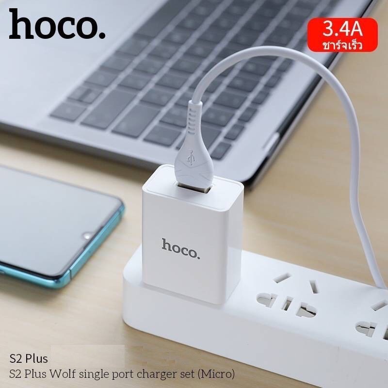 FREESHIP-Trọn bộ cốc cáp sạc nhanh S2 Plus HoCo-Micro Usb 3.4A cho oppo,samsung,huawei,Xiaomi,Redmi-Bộ sạc Android/UH102