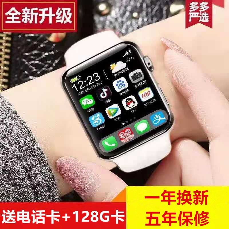 đồng hồ điện thoại người lớn dành cho trẻ em học sinh tiểu học và trung học cơ sở thiên tài đồng hồ thông minh điện thoạ