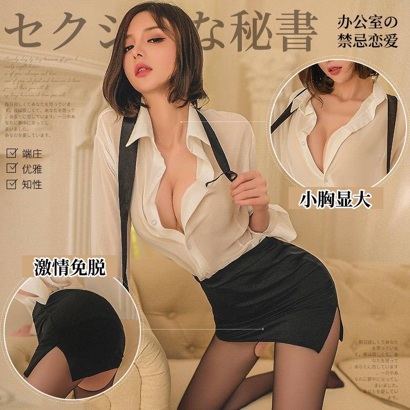 Bộ Đồng Phục Áo Sơ Mi Dài Tay Xuyên Thấu Quấn Hông + Chân Váy Ngắn Đồng Phục Thư Ký Gợi Cảm Quyến Rũ Không Cần Khoan