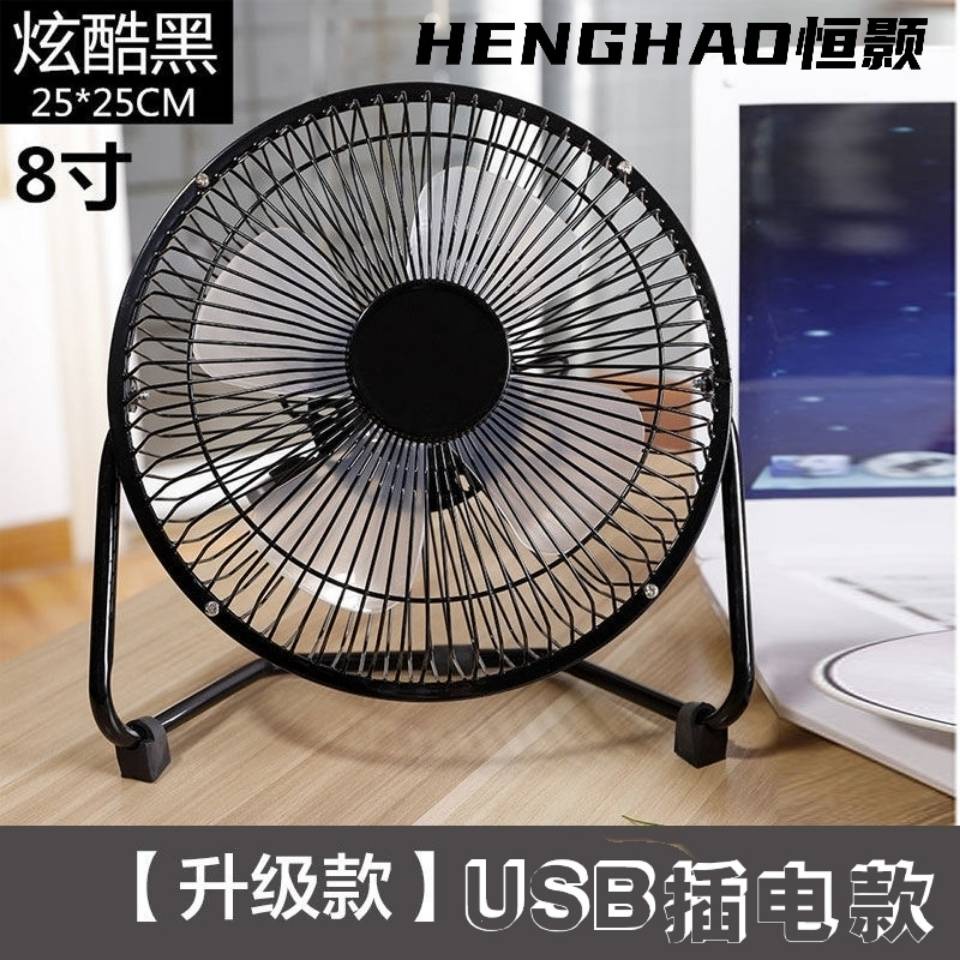 Quạt Mini 4 Inch-6 Inch-8 Inch Bằng Sắt Cổng Cắm USB Tiện Dụng Cho Học Sinh