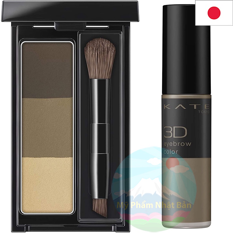 Bột Tán Lông Mày Kate Tokyo Designing Eyebrow 3D Color Set 5 EX-7 (Phiên bản giới hạn)