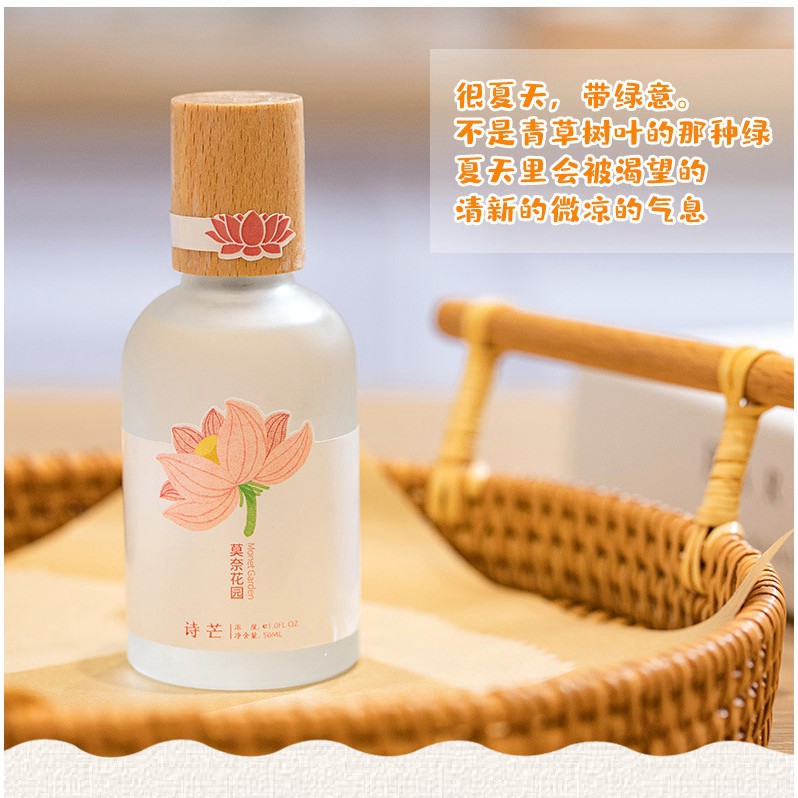 [Beman123] Nước Hoa Shimang Nắp Gỗ - Body Mist Shimang Mẫu Mới Nắp Gỗ Thân Thủy Tinh