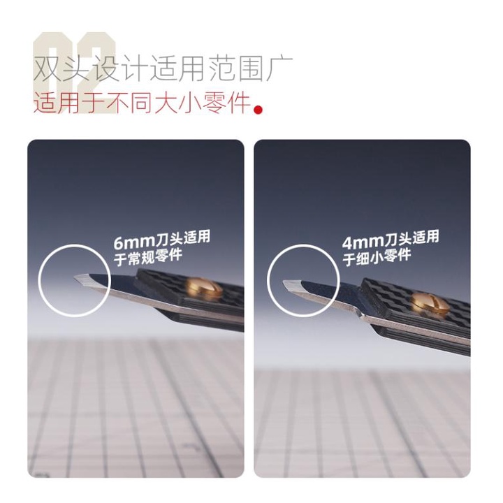 Dụng cụ tách part tháo dỡ mô hình hobby mio Double head Opener