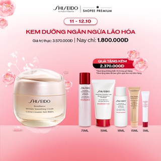 Kem dưỡng da chống lão hóa Shiseido Benefiance Wrinkle Smoothing Cream 50ml