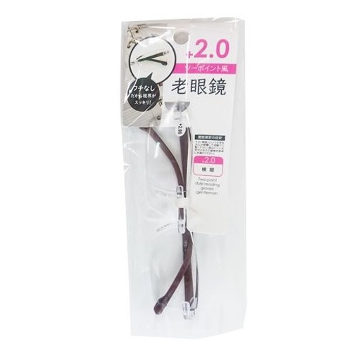 Daiso Japan Kính Lão Đọc Sách Gọng Nhựa 2P Nam Plus 2.0 Two Point Style Reading Glasses Gentleman Plus 2.0