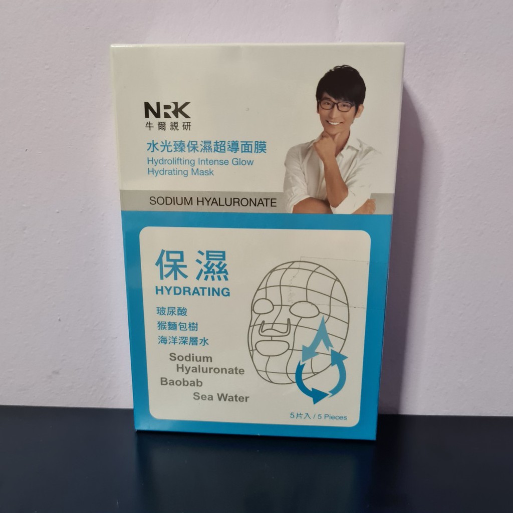 [Chính Hãng] Mặt Nạ Nâng Cơ Và Dưỡng Ẩm - NARUKO Hydrolifting Intense Glow Hydrating Mask 25ml