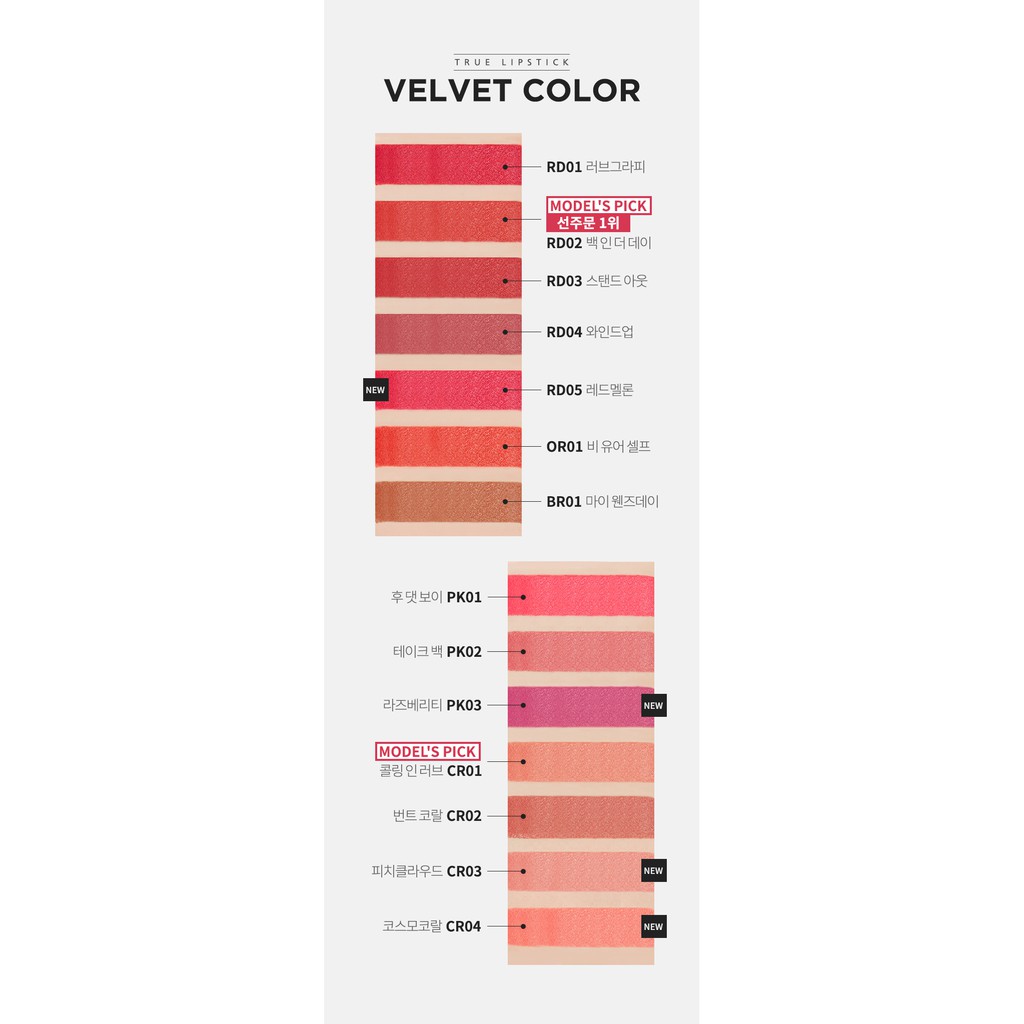 Son Môi A'PIEU True Velvet Lipstick 3.5g