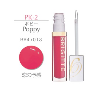 Son bóng Blooming Gloss PK-2 Poply