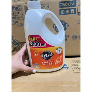 Nước Rửa Chén Kao 2000ml Nội Địa Nhật Bản