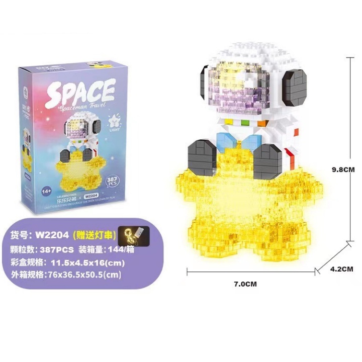 Mô hình lắp ráp phi hành gia mini phát sáng, Đồ chơi lắp ráp