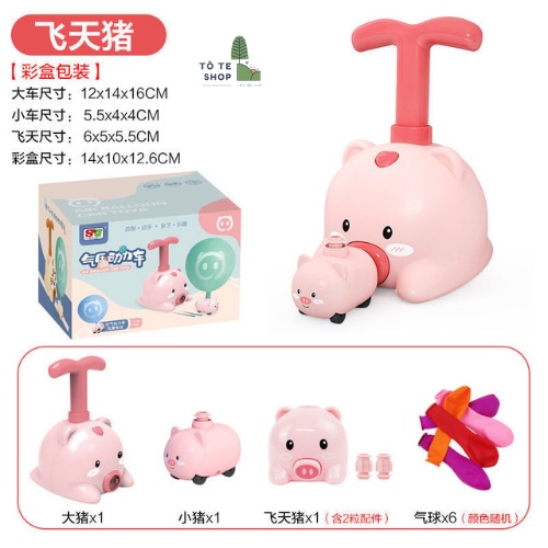 Đồ chơi xe bơm bóng bay, bơm bóng bay hình con heo dễ thương, xe ô tô hình con lợn
