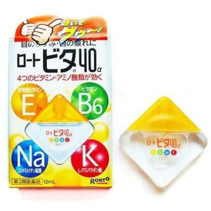 Nước nhỏ mắt Rohto Nhật Bản 12ml bổ sung vitamin chống mỏi mắt