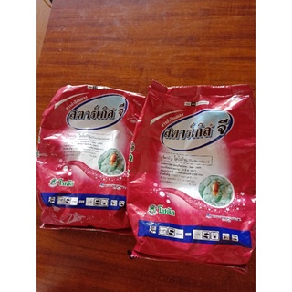 Thuốc tím trị rệp Thái Lan 30g