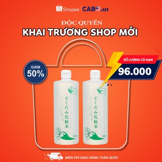 Toner nước hoa hồng lotion diếp cá dokudami 500ml cabous016 chiết xuất cây diếp cá