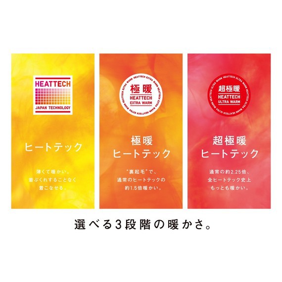 Quần giữ nhiệt Uni nữ Extra Warm 2019 - 408243 - Chính hãng