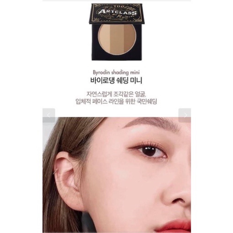 Set Trang Điểm Too Cool For School Artclass By Rodin | BigBuy360 - bigbuy360.vn