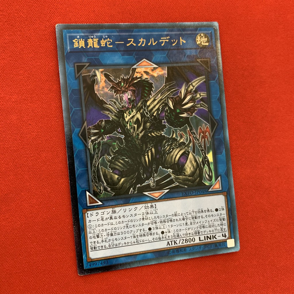 [EN-JP][Thẻ Bài Yugioh Chính Hãng] Saryuja Skull Dread