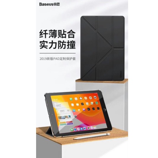 Bao da Baseus iPad Gen 8 2020/ Gen 7 10.2'' Jane Y-Type Leather Smart Case ( Chính Hãng ) | BigBuy360 - bigbuy360.vn