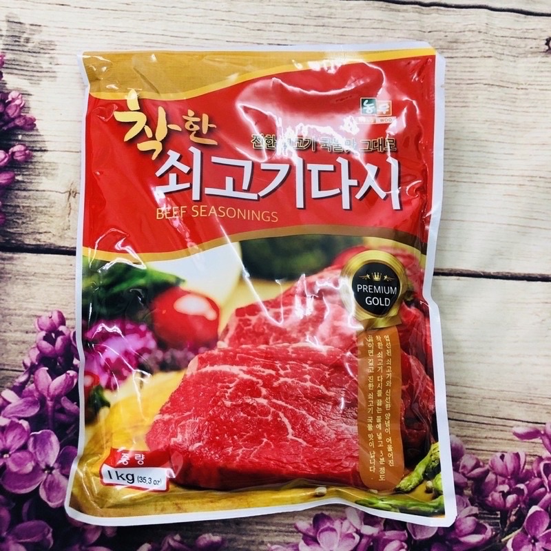 Hạt nêm vị bò Dasida nhập khẩu Hàn Quốc 1Kg