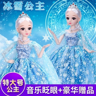 Bộ Đồ Chơi Búp Bê Barbie Biết Nói Xinh Xắn Cho Bé Gái