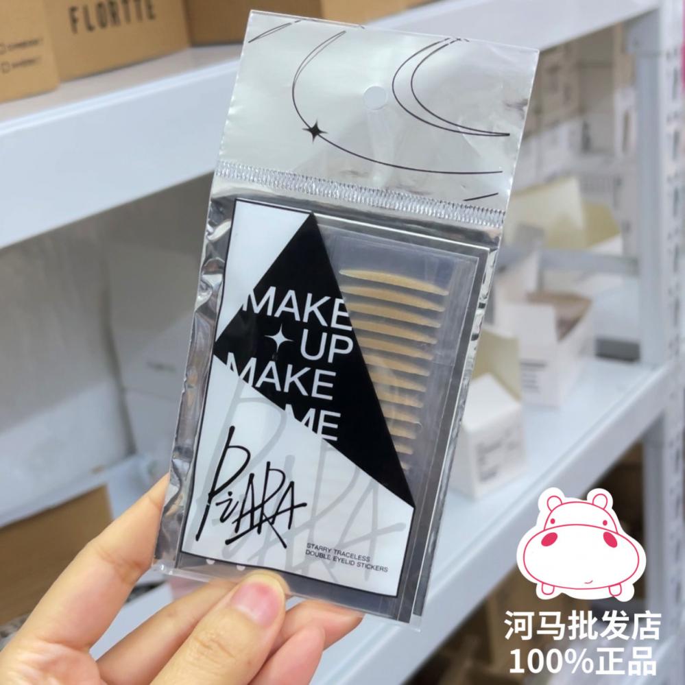 Miếng Dán Kích Mí Tự Nhiên Siêu Vô Hình Piara