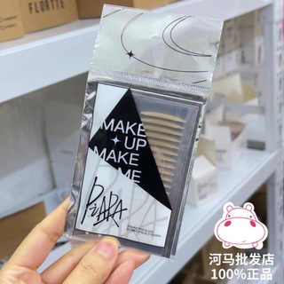 Miếng Dán Kích Mí Tự Nhiên Siêu Vô Hình Piara