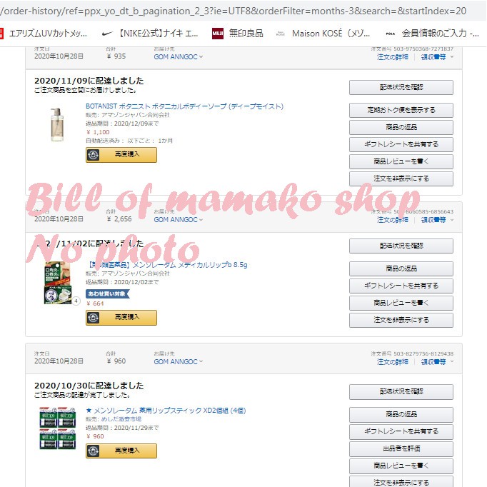 SỮA TẮM  Botanical Body Soap LOẠI CẤP ẨM SÂU – Hương water lily & rospberry / Hoa súng, quả mâm xôi có bill