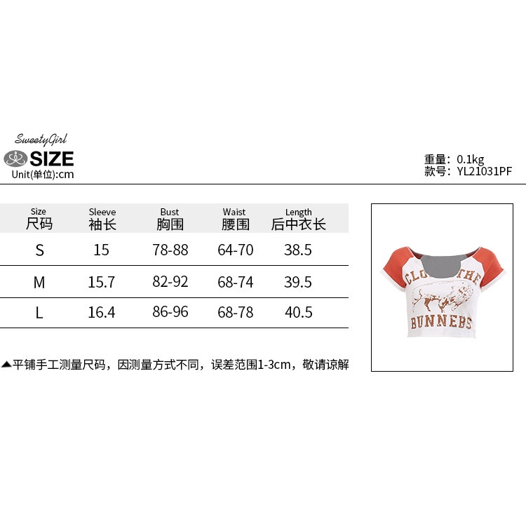 Áo Croptop Tay Ngắn Cổ Chữ V Màu Sắc Tương Phản Phong Cách Đường Phố Cho Nữ