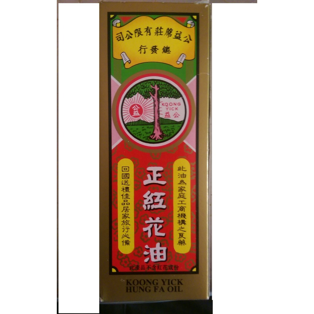 Dầu nóng hồng hoa Hong Kong - 30ml