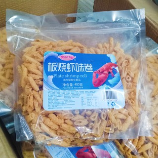 BimBim Tôm Hùm Siêu Ngon 400g
