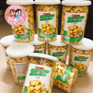 Bánh Quy Mặn Vfood