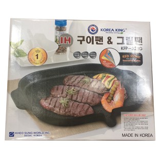 Vỉ nướng phủ đá Korea King KFP-32IG