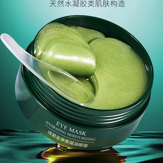 Mặt Nạ Mắt Bioaqua - Đánh Bay Thâm Quầng Mắt, Xoá Tan Bọng Mắt ( 30 cặp )