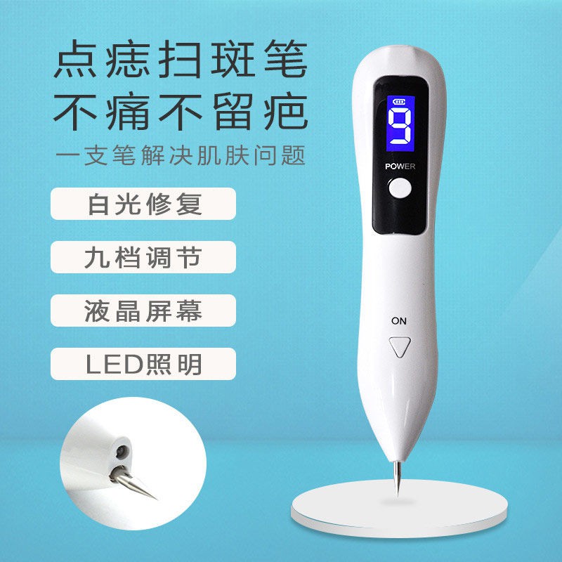 (Hàng Mới Về) Bút Laser Xóa Tàn Nhang Không Đau Không Để Lại Dấu Vết Spoxzcb124.My5.10