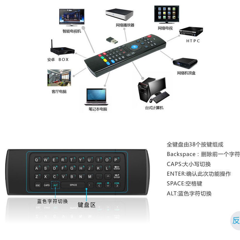 Chuột bay không dây 2.4g mx3 voice TV box set-top hồng ngoại điều khiển từ xa somatosensory bàn phím và phổ thông