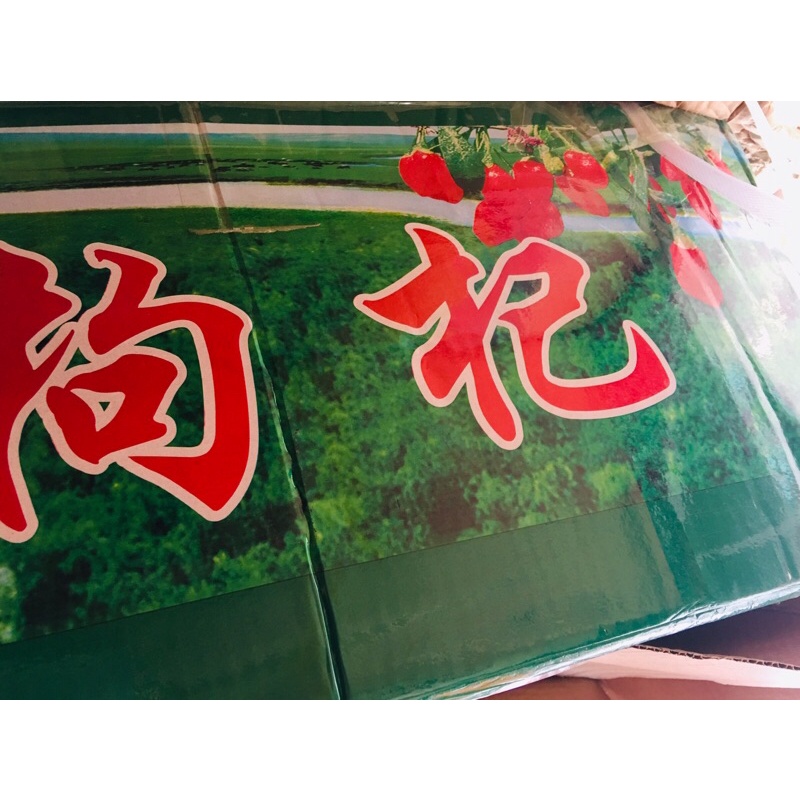 Kỷ tử đỏ khô hàng loại 1 trái to siêu ngon