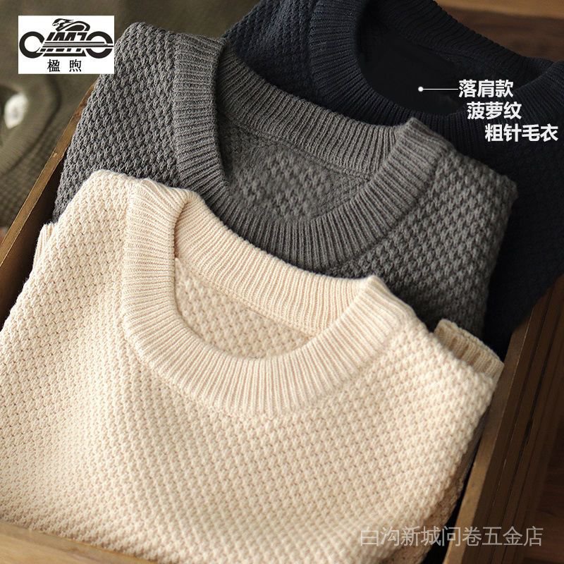 Áo Sweater Dệt Kim Dáng Rộng Cổ Tròn Họa Tiết Quả Dứa Phong Cách Nhật Bản Thời Trang Thu Đông Mới Cho Nam