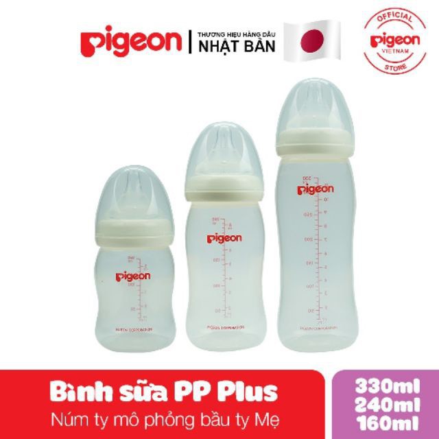 [CHÍNH HÃNG]Bình sữa Pigeon cổ rộng PP Plus với núm vú silicone siêu mềm Plus 160ml/240ml/330ml