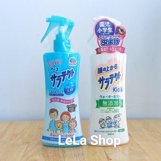 XỊT CHỐNG MUỖI VÀ CÔN TRÙNG SARATECT NHẬT BẢN